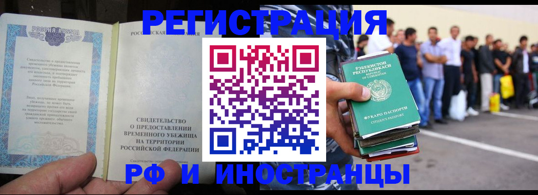 пропишу в квартире в Губкинском