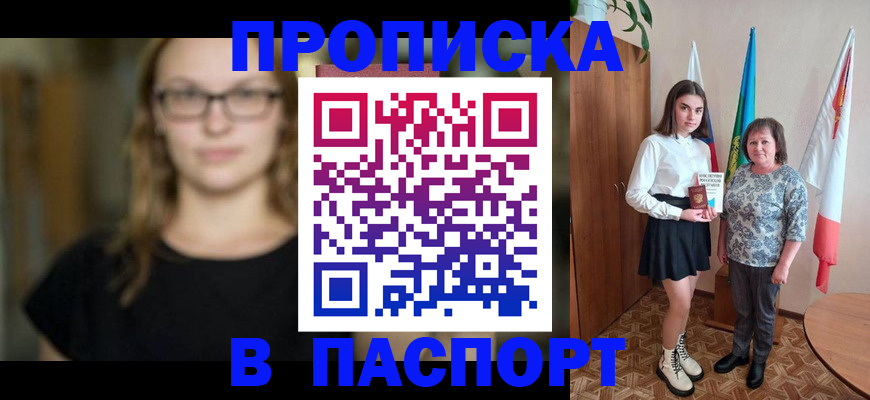 регистрация для школы в Губкинском